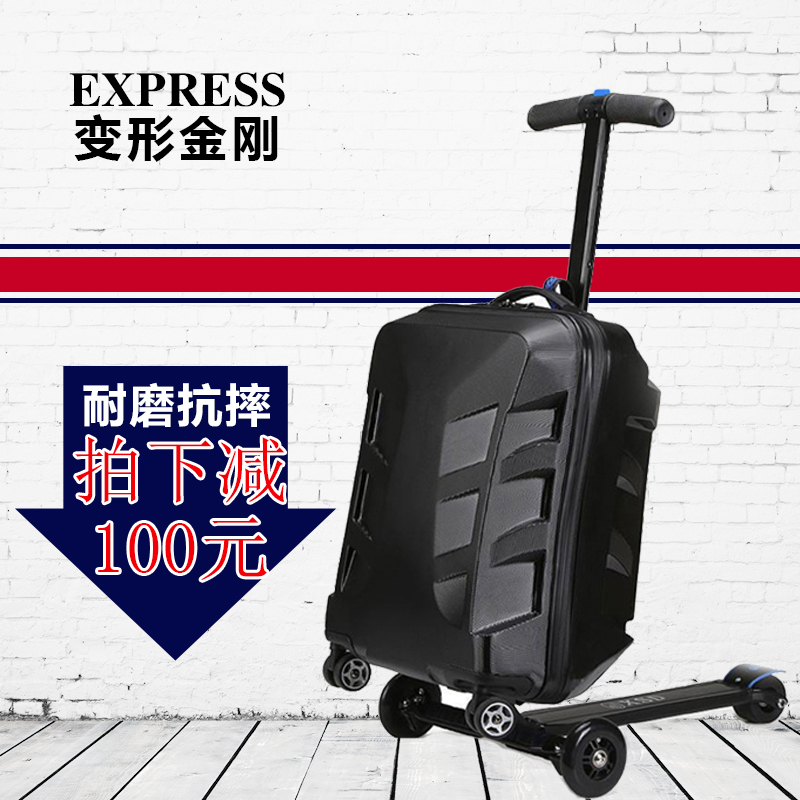 儿童箱滑板拉杆旅行学生滑板骑行行李商务登机箱包XSD滑板车拉杆|msdalam kategori Beg kulit/wanita/beg lelaki, beg pakaian - dari Buy2taobao.com untuk memberikan perkhidmatan ejen Taobao profesional membeli