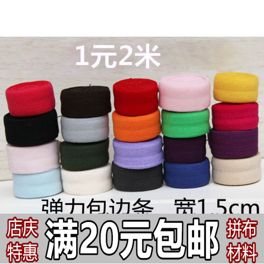宝宝服针织棉素色 免熨烫弹力包边条滚边条包边布布条 1元2米|msdalam kategori rumah Fabrik, bahan-bahan jahitan DIY, alat dan produk siap, Aksesori jahit DIY/aksesori/aksesori, Ribbon/reben/tali pinggang kain - dari Buy2taobao.com untuk memberikan perkhidmatan ejen Taobao profesional membeli