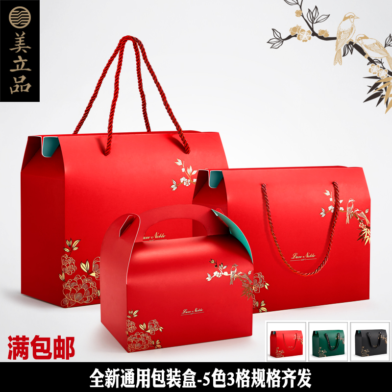 富贵鸟烫金红色年货特产包装盒高档干货盒子通用干果糕点大礼包在类目 办公设备/耗材/相关服务, 包装设备/标牌及耗材, 礼品盒中 - 来自Buy2taobao.com提供专业的淘宝代购服务