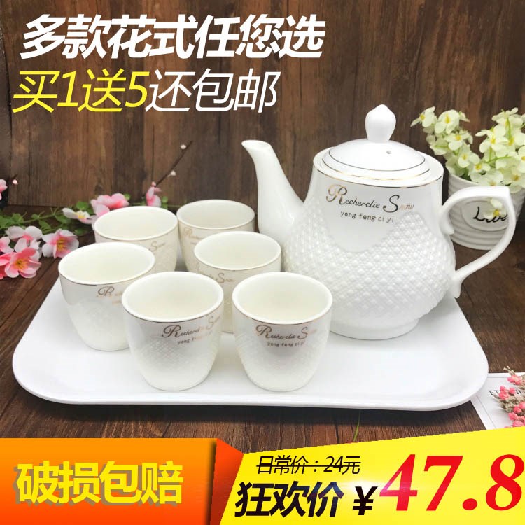 陶瓷水具套装 耐热家用简约大容量骨瓷客厅茶壶套装功夫茶具茶杯|ruв категории посуда, чайный сервиз, набор чайный сервиз - от Buy2taobao.com для оказания профессиональной услуги покупки агента Taobao