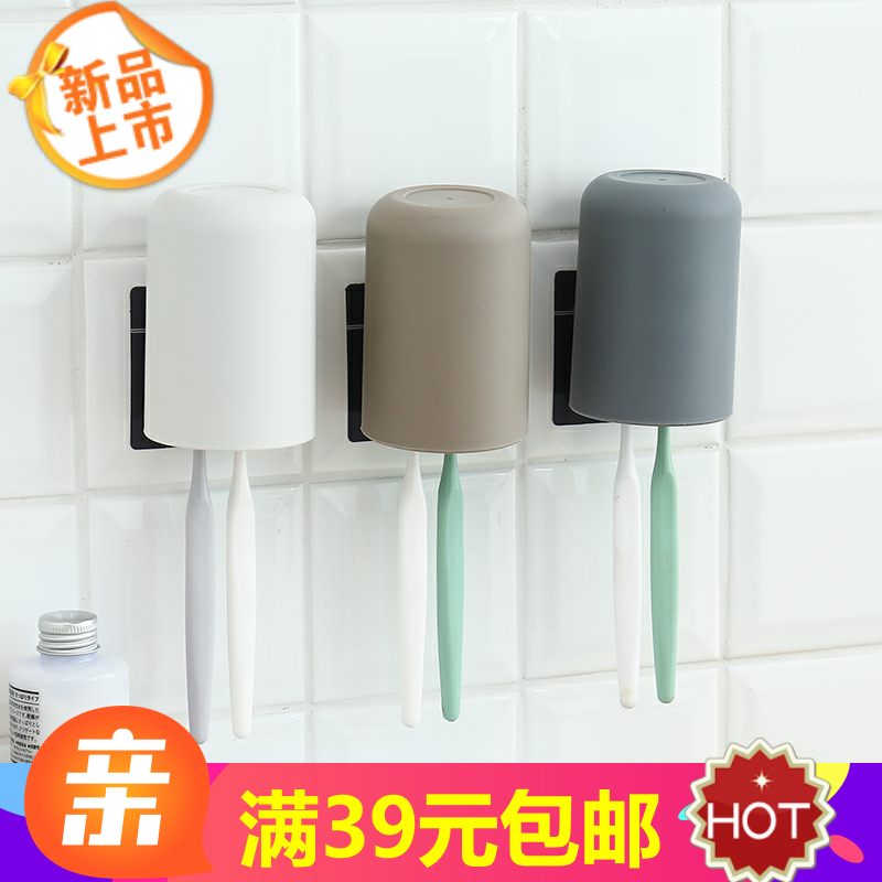 Wall hanging Cups lovers Brushing Cup toothbrush Dental equipment rack Plastic Tooth-cylinder household Bucket teeth hygiene Wash and rinse suitin the Family/Personal Cleaning Tools , Sanitary appliances/Bathroom accessories , Toothbrush holder/Teeth bench category - from Buy2taobao.com to provide professional Taobao agent buy service