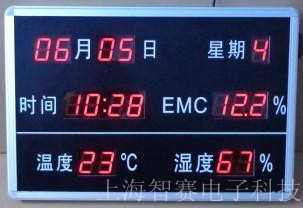 Timber Moisture monitor Tester balance Moisture display Timber Moisture Moisture Measuring instrumentin the Hardware/Tool , Instrumentation , Hygrometer category - from Buy2taobao.com to provide professional Taobao agent buy service