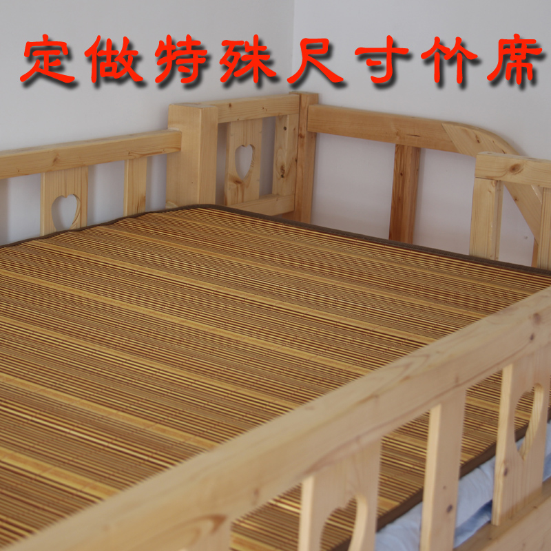 定做子上下母床组合床公主床实木床儿童双层高低床专用竹席凉席子在类目 床上用品, 凉席/竹席/藤席/草席/牛皮席中 - 来自Buy2taobao.com提供专业的淘宝代购服务
