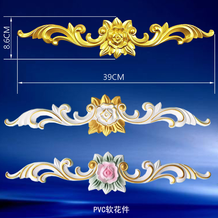 PVC软花件欧式家具配件 家具雕花配件 家具贴花衣柜配件花 门贴花|ruв категории основы строительных материалов, оборудование зоны, другие - от Buy2taobao.com для оказания профессиональной услуги покупки агента Taobao