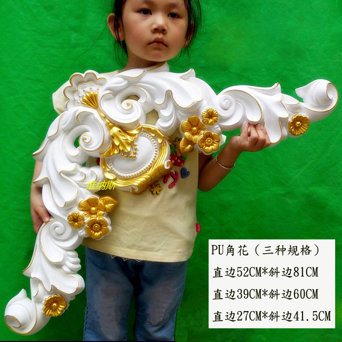 PU角花欧式天花板吊顶装饰角花仿石膏线角花镂空角花仿古雕花角花在类目 基础建材, 配件专区, 其它中 - 来自Buy2taobao.com提供专业的淘宝代购服务