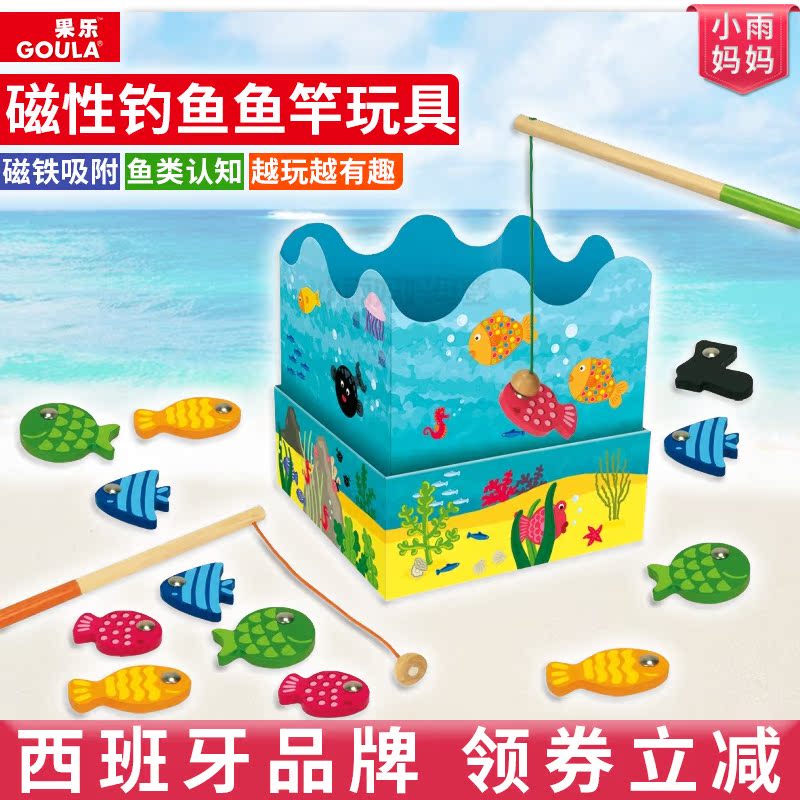 Spain GOULA If the music magnetic Go fishing Toys children Puzzle Fishing rod girl 1-2 3 years old suitin the Toy/Childs/Puzzle/Building block/Model , Beads/Jigsaw/Pair/Disassembly/Beat Toy , Jigsaw/Puzzle category - from Buy2taobao.com to provide professional Taobao agent buy service