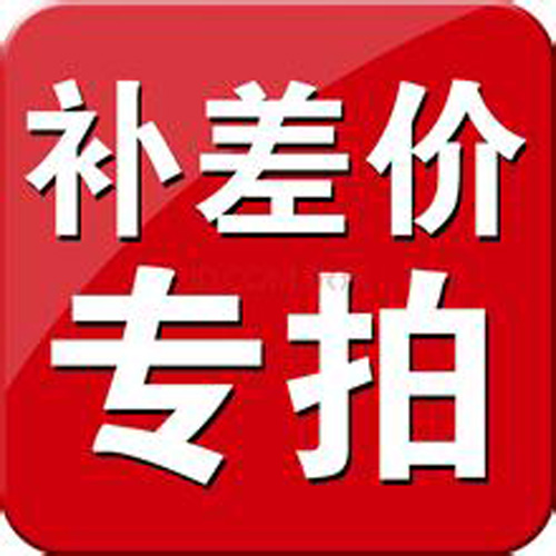 补差价|msdalam kategori dapur/memasak Appliances, barbeku/bakeware, perkakas dapur penaik DIY, Roaster - dari Buy2taobao.com untuk memberikan perkhidmatan ejen Taobao profesional membeli