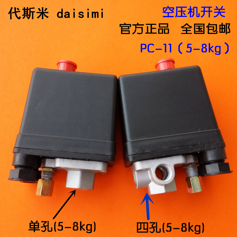 fully automatic Air compressor Switch Controller Air Compressor Pressure Switch parts Air pump switch valvein the Hardware/Tool , Pneumatic Tools , Pneumatic components category - from Buy2taobao.com to provide professional Taobao agent buy service