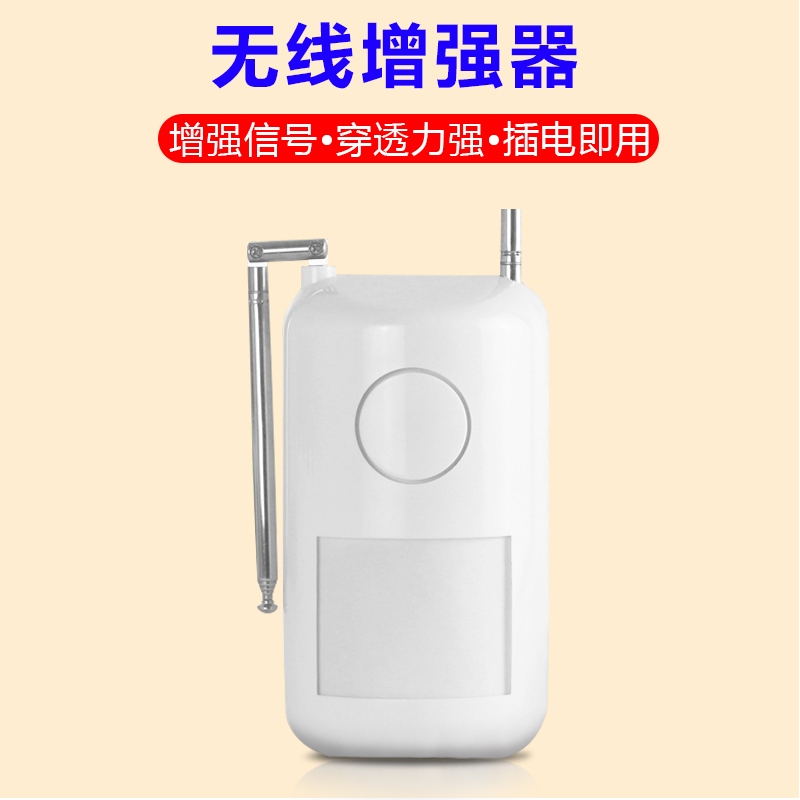 Original quality Time SK-05W wireless Transit converter amplifier Strengthen wireless signalin the Electronic/Electrician , Burglar alarm equipment and systems , Security accessories category - from Buy2taobao.com to provide professional Taobao agent buy service