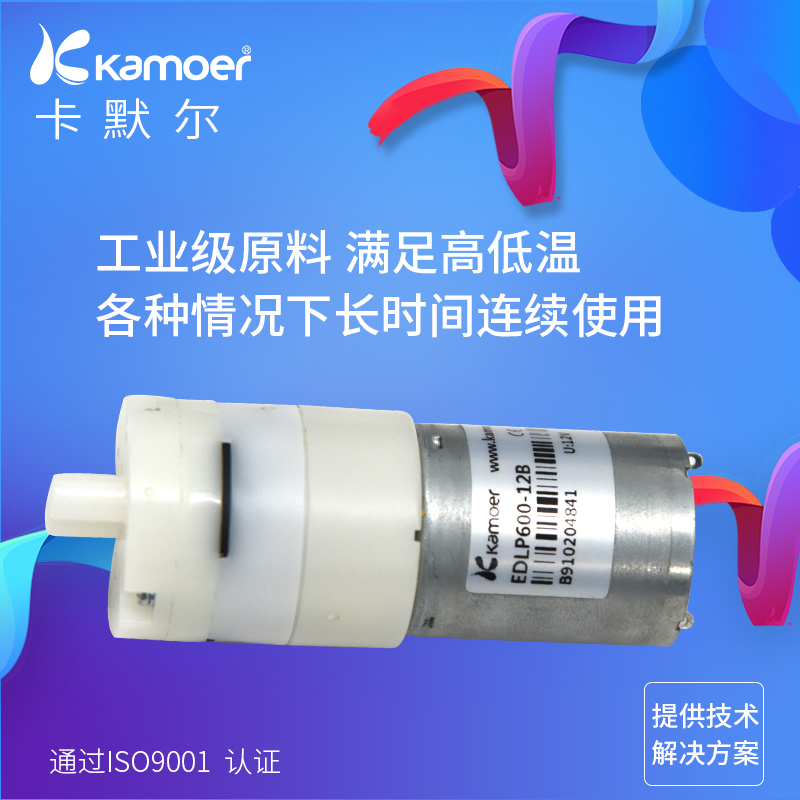 Miniature Diaphragm Pumps 12V direct household fully automatic Small pump Vacuum pump small-scale Water drilling rigs fish tank Water pumpin the Hardware/Tool , Electrical Hardware , Pump , Other types of pumps category - from Buy2taobao.com to provide professional Taobao agent buy service
