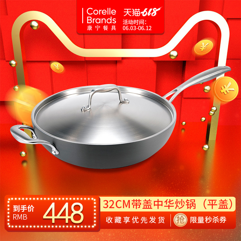 格林攀斯德哥尔摩硬氧系列32cm带盖中华炒锅(平盖)|msdalam kategori dapur/memasak Appliances, memasak Appliances, lain - dari Buy2taobao.com untuk memberikan perkhidmatan ejen Taobao profesional membeli