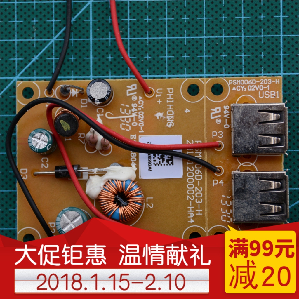 飞利浦原厂LED台灯改造 手机充电线路 双USB 车充改造diy在类目 3C数码配件, 电子元器件市场, IC集成电路/电机, 电源模块中 - 来自Buy2taobao.com提供专业的淘宝代购服务