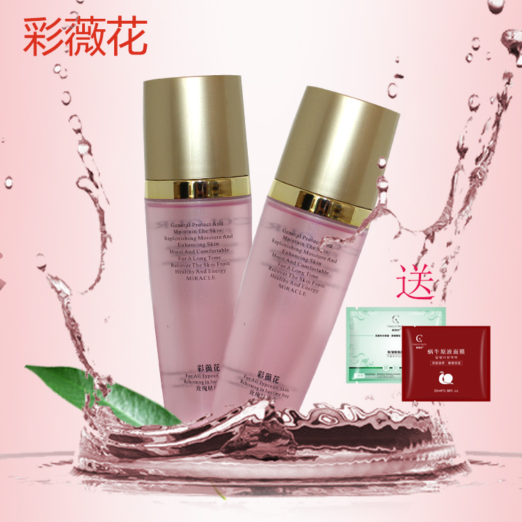 Credit Ivy Rose Lotion 120ML Special shop Buy 1 Get 1 FREEin the Skin Care/Body/Essential oils , Lotion/Toner category - from Buy2taobao.com to provide professional Taobao agent buy service