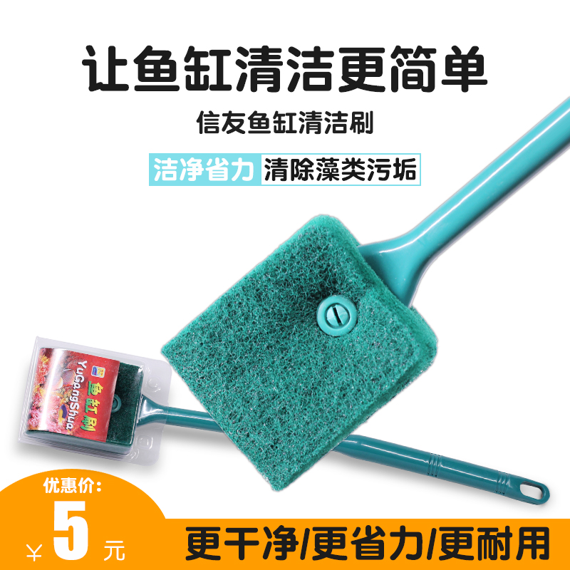 魚缸簡易清潔刷缸刷 雙面清潔刷 魚缸清潔器 總長40厘米塑料缸刷在類目 寵物/寵物食品及用品, 水族世界, 魚缸等水族設備, 魚缸清潔用具中 - 來自Buy2taobao.com提供專業的淘寶代購服務