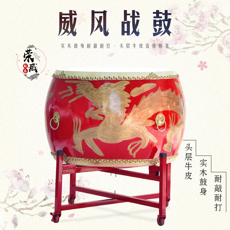 龙鼓牛皮大鼓 民族战鼓威风锣鼓寺庙鼓 成人演出表演鼓 中国大鼓|ruв категории музыкальный инструмент/гитара/пианино/аксессуары, Национальный музыкальный инструмент, барабан - национальный барабан, барабаны - от Buy2taobao.com для оказания профессиональной услуги покупки агента Taobao