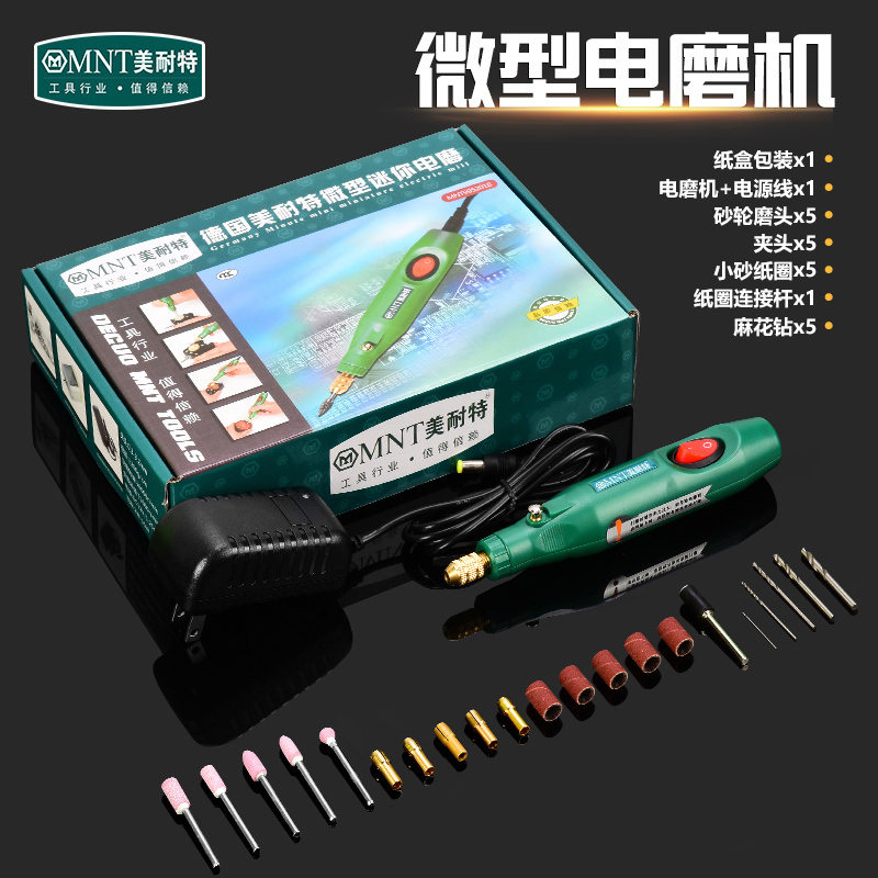 德國美耐特®迷妳小電磨機 抛光打磨機微型小電鑽迷妳小電磨機在類目 五金/工具, 電動工具, 電磨/角磨機中 - 來自Buy2taobao.com提供專業的淘寶代購服務