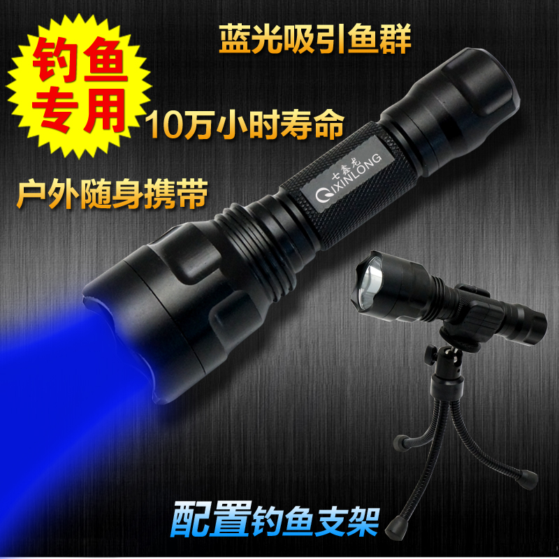 Strength c8 15w Flashlight super bright LED Blue light Fishing Lights Night fishing lights Light belt Bracket charge Fishing Lightsin the Outdoor/Mountaineer/Camping/Travel Goods , Outdoor Lighting , Fishing Lights category - from Buy2taobao.com to provide professional Taobao agent buy service