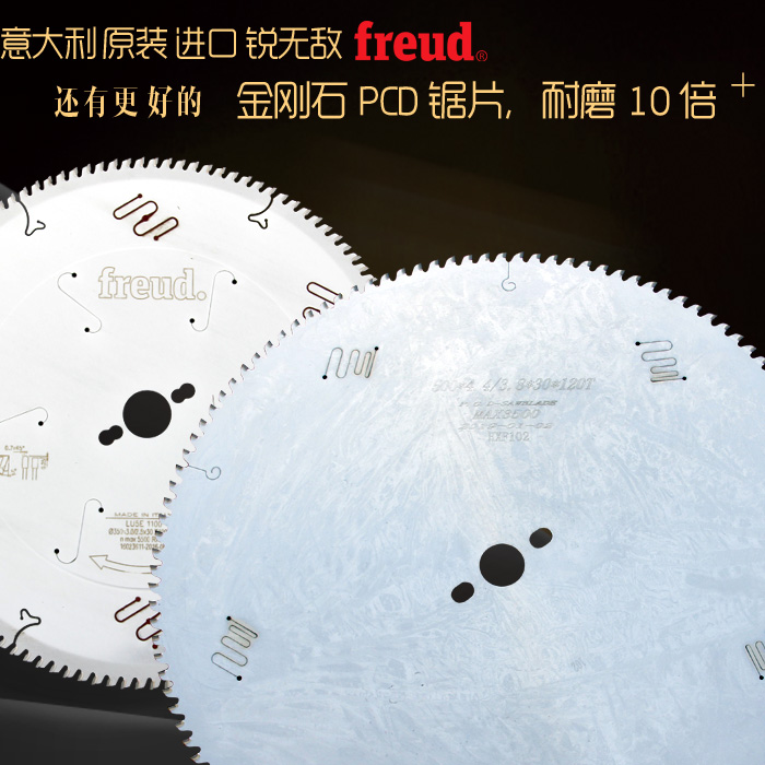 进口锐无敌双头锯切割断桥铝合金塑钢型材切铝锯片金刚石PCD-10寸|ruв категории оборудование/инструменты, электрический инструмент, электропила лист - от Buy2taobao.com для оказания профессиональной услуги покупки агента Taobao