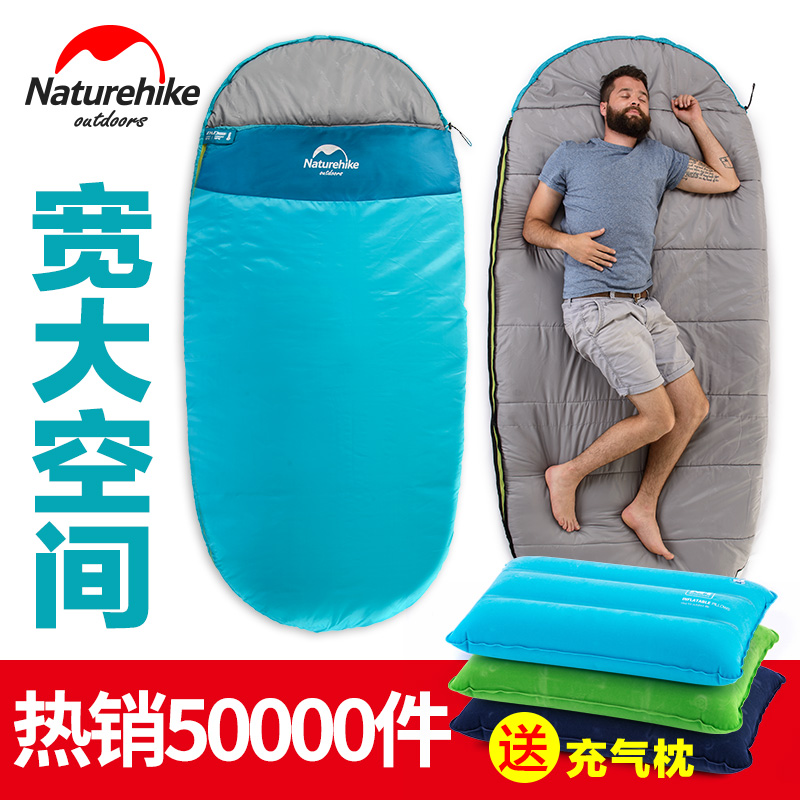 NH挪客 睡袋户外成人加厚冬季保暖春秋便携露营帐篷酒店隔脏睡袋在类目 户外/登山/野营/旅行用品, 睡袋中 - 来自Buy2taobao.com提供专业的淘宝代购服务