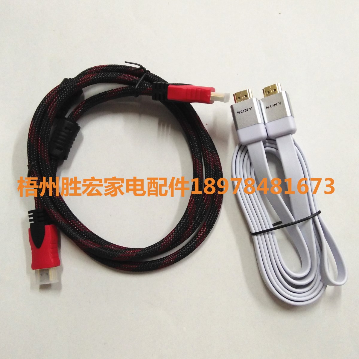 1.5米液晶高清线/扁平高清连接线/机顶盒高清线/数码C高清连接线在类目 3C数码配件, 家电影音周边配件, 视频线/音频线/AV线中 - 来自Buy2taobao.com提供专业的淘宝代购服务
