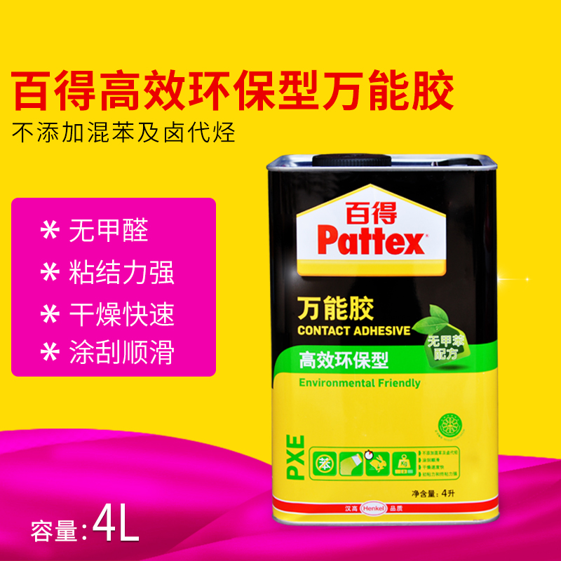 Henkel Decker Efficient Environmentally friendly Adhesive Black & Decker wood cement Super tack Benzene free environmental protection 4Lin the Basic building materials , Paint , Paint materials , Glue/Adhesive category - from Buy2taobao.com to provide professional Taobao agent buy service