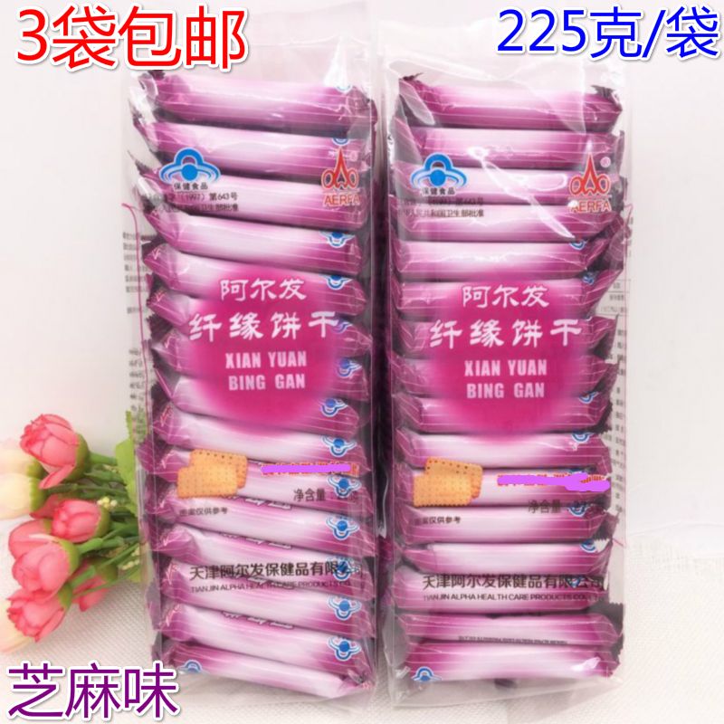 阿爾發纖緣餅幹芝麻味225克無蔗糖代餐粗糧食品糖尿人餅幹零食在類目 零食/堅果/特產, 餅乾/膨化, 餅乾(新), 營養(消化)餅乾中 - 來自Buy2taobao.com提供專業的淘寶代購服務