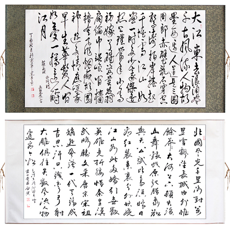 沁园春雪字画书法客厅挂办公室装饰画手写毛笔字已装裱国画六尺在类目 家居饰品, 装饰画, 书法中 - 来自Buy2taobao.com提供专业的淘宝代购服务