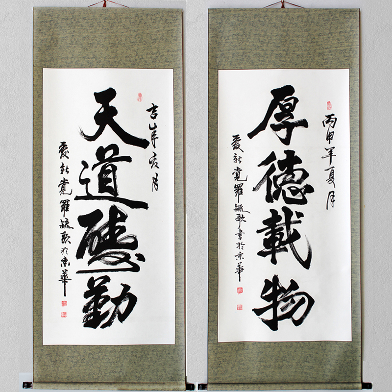 Virtuous Crafts Reel Hanging picture Authentic Self-Improvement Calligraphy Handwriting Office Painting and Calligraphy a living room Calligraphy Hanging picturein the Home accessories , Decorative painting , Calligraphy category - from Buy2taobao.com to provide professional Taobao agent buy service