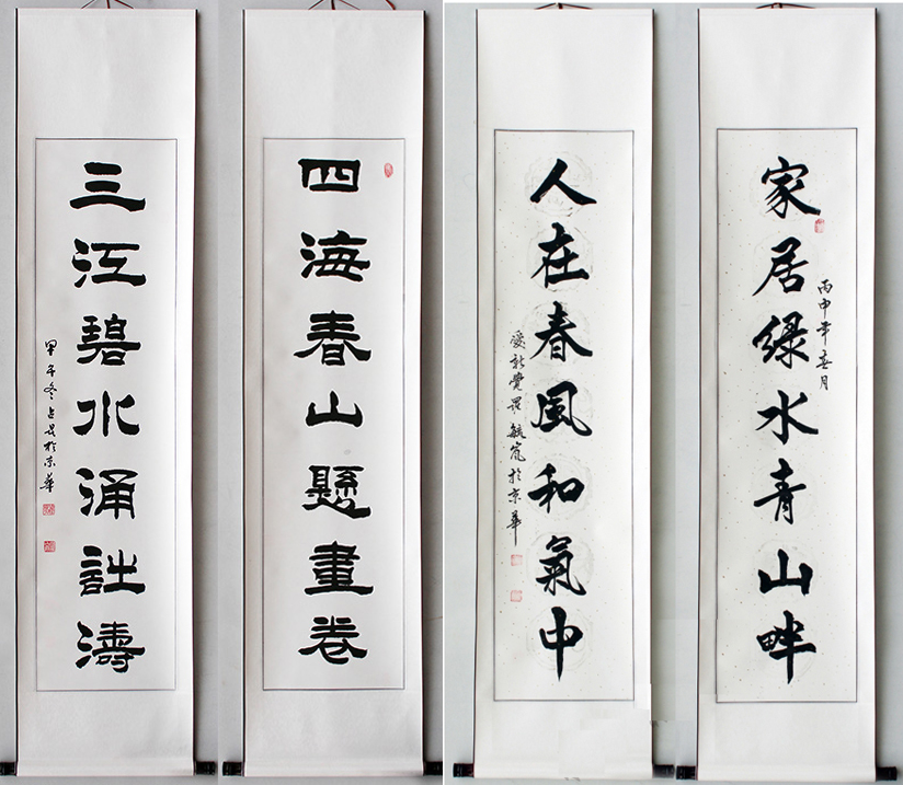毛筆字挂畫對聯中堂畫客廳挂畫書法作品手寫真迹客廳裝飾畫已裝裱在類目 家居飾品, 裝飾畫, 書法中 - 來自Buy2taobao.com提供專業的淘寶代購服務