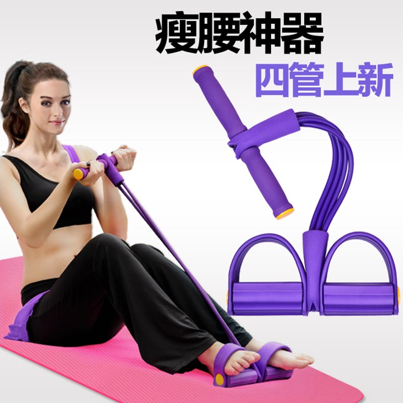 household Slimming equipment Slimming Bodybuilding girl student Lazy man Less stomach Stovepipe The abdomen Artifact apparatus tool motionin the Sports/Yoga/Fitness/Fans supplies , Stepper/Small and medium sized fitness equipment , AB Wheel/AB category - from Buy2taobao.com to provide professional Taobao agent buy service