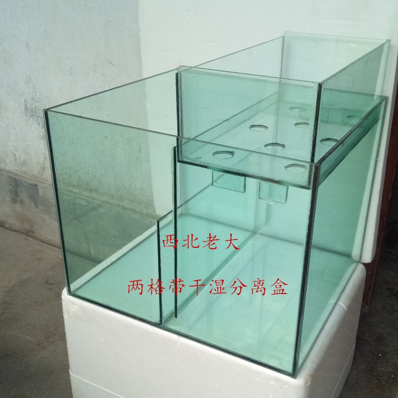 鱼缸底滤过滤槽虹吸底滤专用底滤缸三重溢流专用底滤缸在类目 宠物/宠物食品及用品, 水族世界, 鱼缸等水族设备, 鱼缸清洁用具中 - 来自Buy2taobao.com提供专业的淘宝代购服务