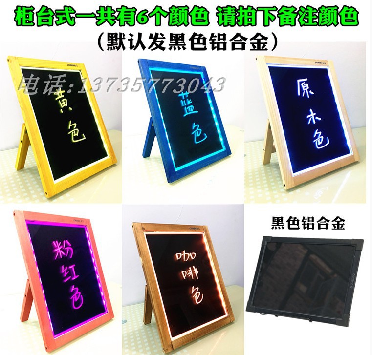 迷你吧台荧光板桌面广告牌发光led屏手写小黑板灯箱柜台挂式银萤在类目 商业/办公家具, 校园教学家具, 黑板中 - 来自Buy2taobao.com提供专业的淘宝代购服务