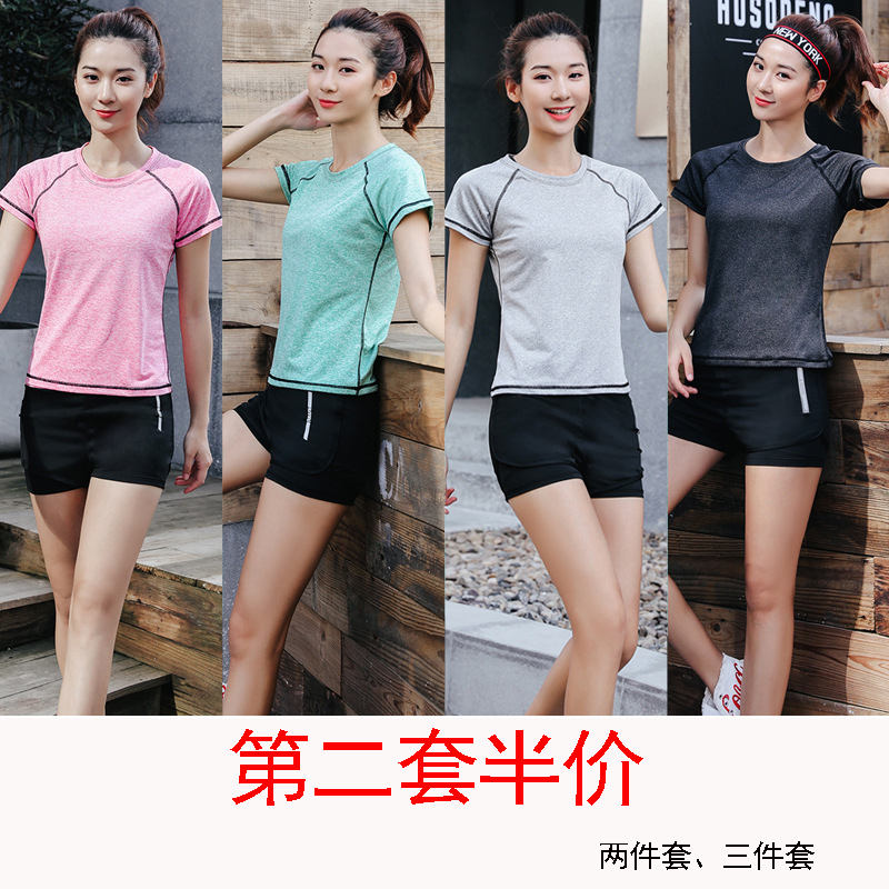 2019新款网红瑜伽服女健身房跑步服宽松速干衣健身服运动套装夏季|ruв категории спортивный костюм/досуг одежды, фитнес - одежды, аэробика костюм - от Buy2taobao.com для оказания профессиональной услуги покупки агента Taobao
