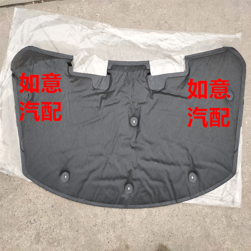 道奇酷威机盖内衬 机盖隔音棉 发动机隔热棉在类目 汽车/用品/配件/改装, 汽车零配件, 隔音隔热棉中 - 来自Buy2taobao.com提供专业的淘宝代购服务
