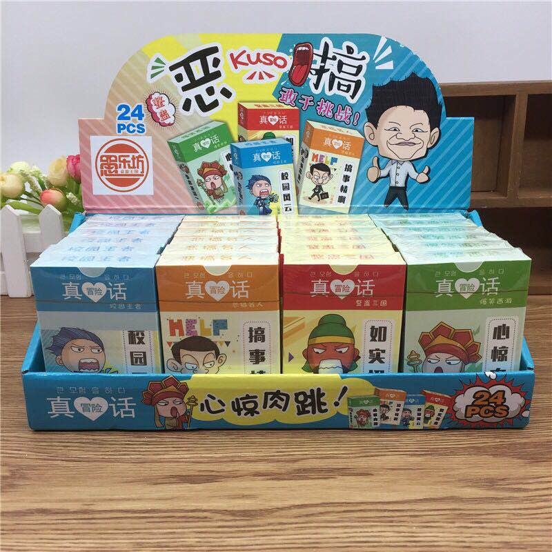 真心話大冒險卡牌學生情侶版聚會道具惡搞怪抽簽刺激桌遊撲克全套在類目 模玩/動漫/周邊/cos/桌遊, 棋牌/桌遊, 其它棋牌/桌面遊戲中 - 來自Buy2taobao.com提供專業的淘寶代購服務
