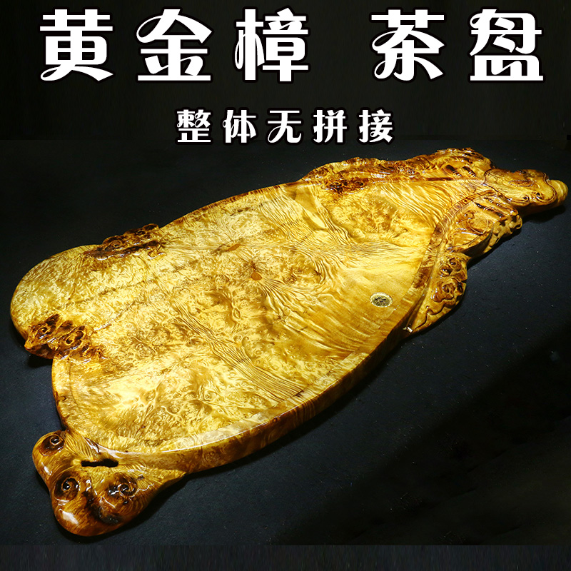 典藏根藝黃金樟根雕茶盤整塊實木茶海精美花邊居家辦公室送禮茶幾在類目 餐飲具, 茶具, 茶盤中 - 來自Buy2taobao.com提供專業的淘寶代購服務