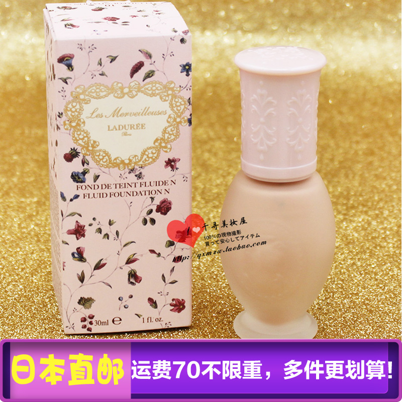 日本代购直邮LADUREE拉杜丽 贵族清透保湿防晒粉底液30ml 新版|ruв категории Косметика, тоннальник/мазь - от Buy2taobao.com для оказания профессиональной услуги покупки агента Taobao