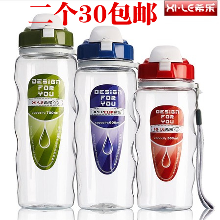 正品希乐太空杯户外运动塑料水杯儿童上学水壶大容量便携600ml在类目 餐饮具, 杯子/水杯/水壶, 太空杯中 - 来自Buy2taobao.com提供专业的淘宝代购服务