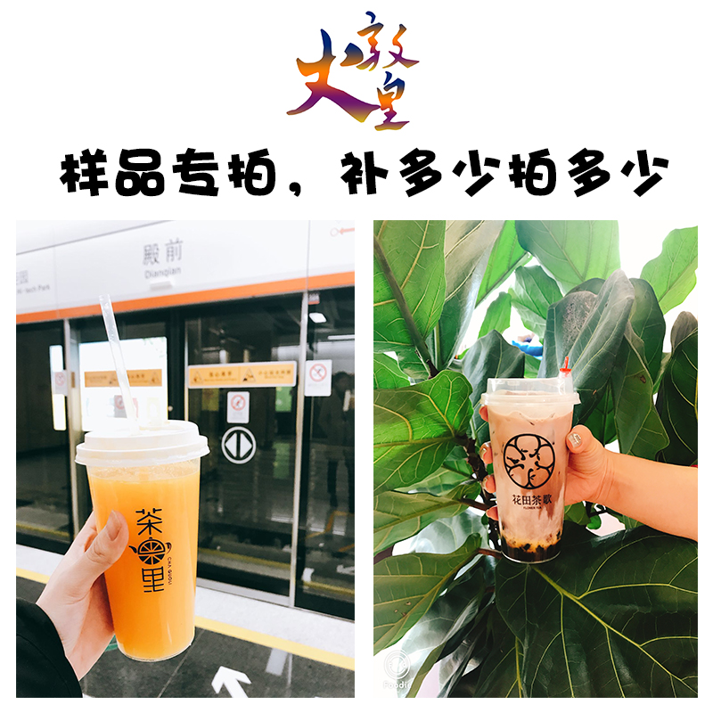 郵費補差專拍在類目 餐飲具, 一次性餐桌用品, 塑杯中 - 來自Buy2taobao.com提供專業的淘寶代購服務