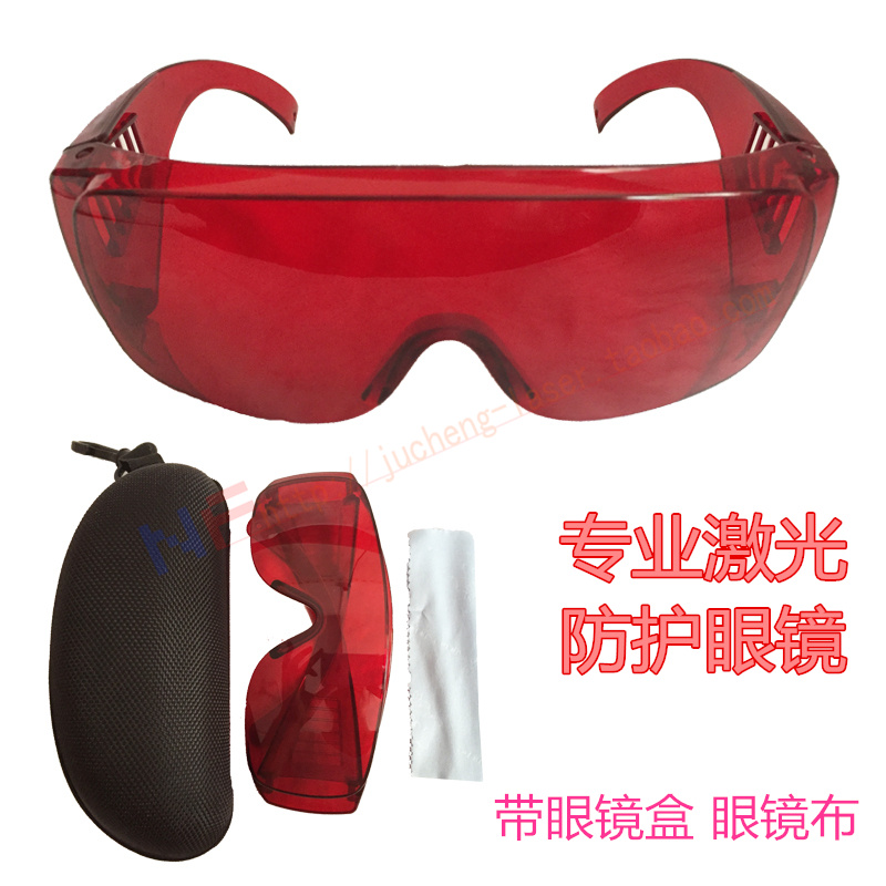 激光专业防护镜 美容仪器防护镜 E光护目镜 IPL防护眼镜 美容眼镜在类目 五金/工具, 施工保护, 眼部、面部防护, 防护镜中 - 来自Buy2taobao.com提供专业的淘宝代购服务