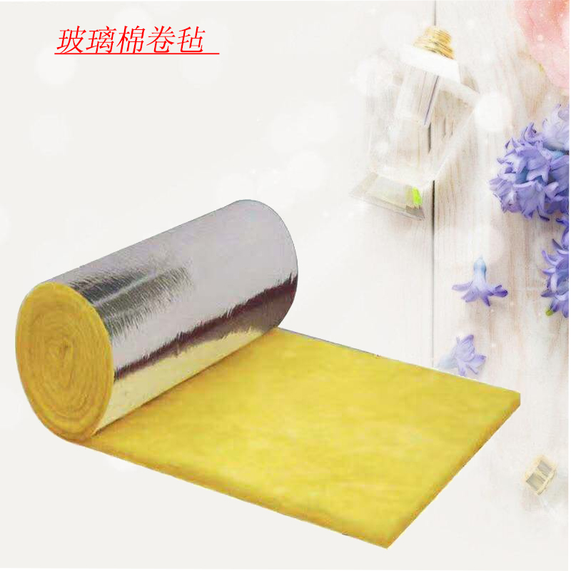 定制 离心玻璃棉卷毡钢结构屋顶吊顶保温隔热棉吸音室外保温毡在类目 基础建材, 隔热材料, 管道隔热保温套中 - 来自Buy2taobao.com提供专业的淘宝代购服务