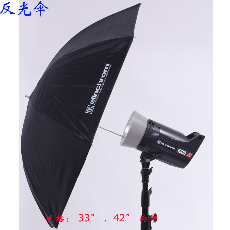 可配爱玲珑影室灯闪光灯定制反光伞柔光伞可插灯中间孔多种规格在类目 3C数码配件, 单反/单电相机配件, 影棚设备, 背景布类中 - 来自Buy2taobao.com提供专业的淘宝代购服务