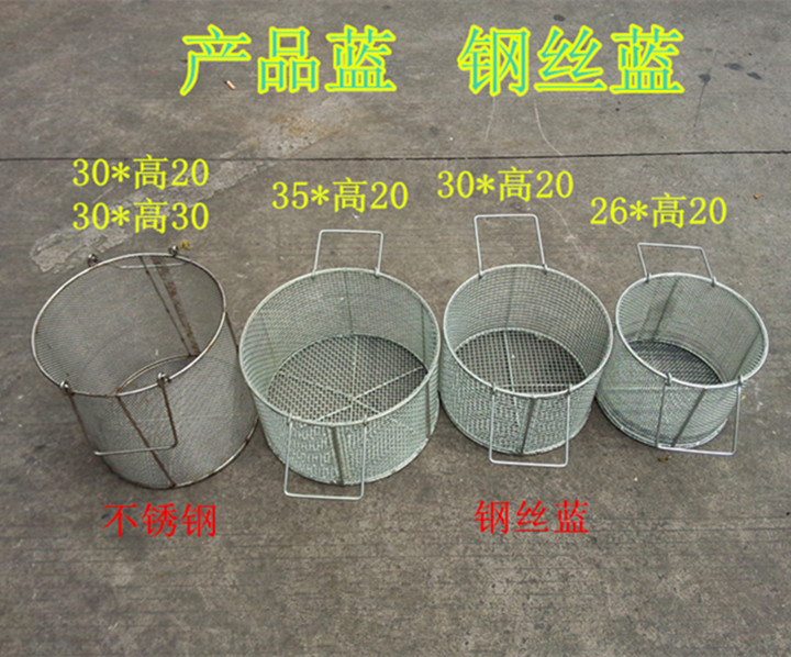 钢丝篮不锈钢蓝周转筐铁筐产品存放筐五金产品清洗篮仓储笼编织蓝在类目 个性定制/设计服务/DIY, 日用/装饰定制, 铁艺定制中 - 来自Buy2taobao.com提供专业的淘宝代购服务