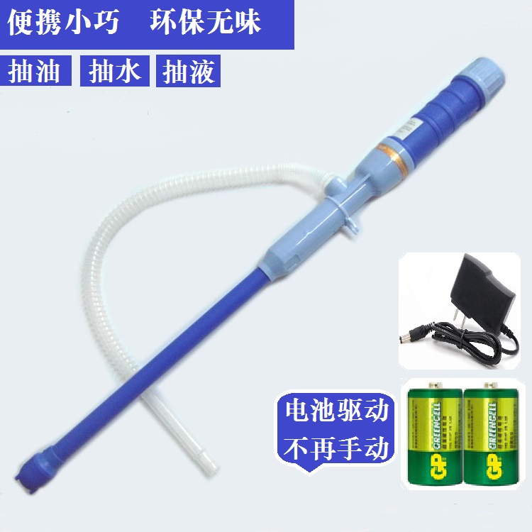 电动抽酒器 迷你便携抽油抽液吸水泵 家用食用油抽酒抽打酒器抽吸在类目 五金/工具, 机电五金, 泵, 水泵中 - 来自Buy2taobao.com提供专业的淘宝代购服务