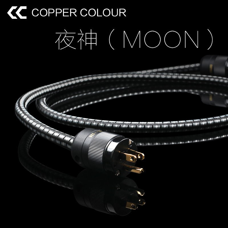 Copper Colour/铜彩夜神 5N无氧铜发烧美标/国标电源线音响电源线|msdalam kategori Peralatan Audio-visual, aksesori audio dan video elektronik, Wire - dari Buy2taobao.com untuk memberikan perkhidmatan ejen Taobao profesional membeli
