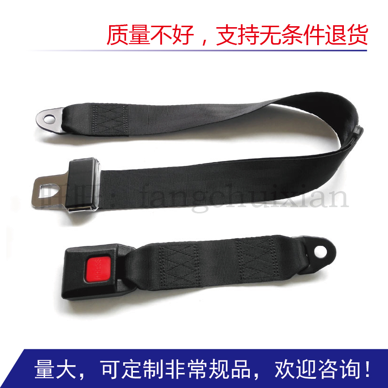 儿童娱乐设施 地网碰碰车大巴面包车公交车可调节按压式安全带在类目 汽车/用品/配件/改装, 汽车零配件, 安全带及调节器中 - 来自Buy2taobao.com提供专业的淘宝代购服务