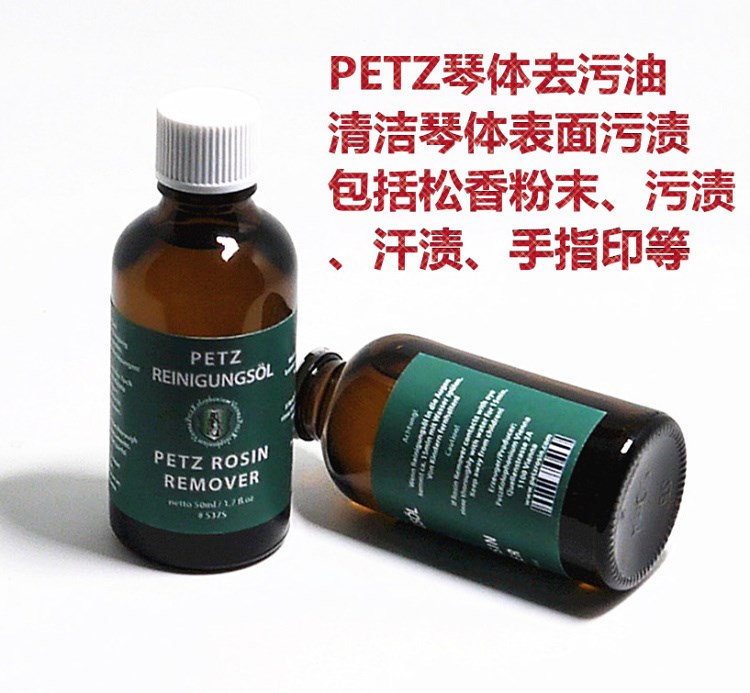 奥地利PETZ ROSINREMOVE 松香去除油污渍去除油(擦琴油)在类目 乐器/吉他/钢琴/配件, 乐器配件, 吉他配件, 清洁保护品中 - 来自Buy2taobao.com提供专业的淘宝代购服务