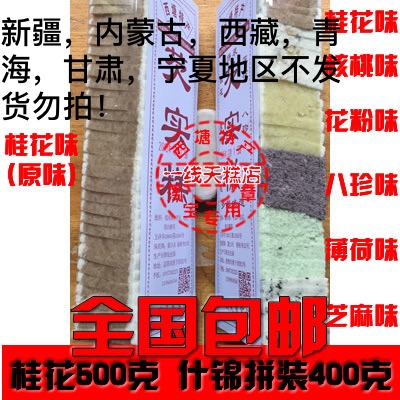 芡实糕(西塘特产)南浔 乌镇 周庄 芡实糕 大盒装 2盒全国包邮在类目 零食/坚果/特产, 糕点/点心, 传统糕点中 - 来自Buy2taobao.com提供专业的淘宝代购服务
