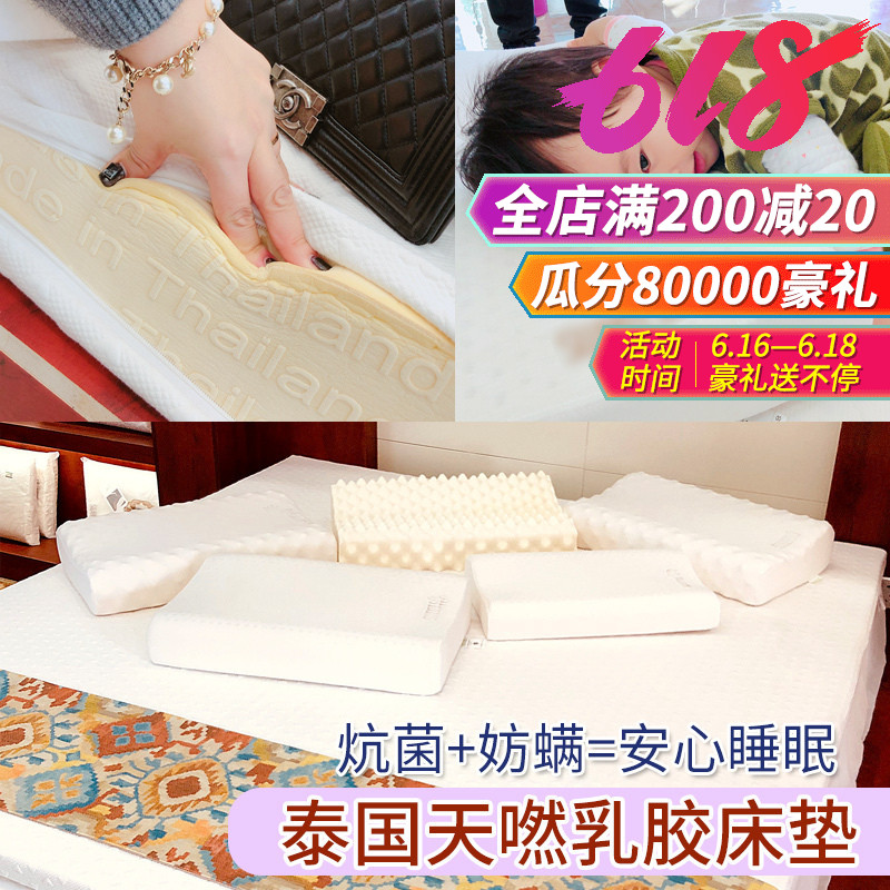 welfare Thailand Natural emulsion mattress children Teenagers adult Latex pillowsin the Bedclothes , Pillow/Pillow/Pillow/Cervical pillow category - from Buy2taobao.com to provide professional Taobao agent buy service