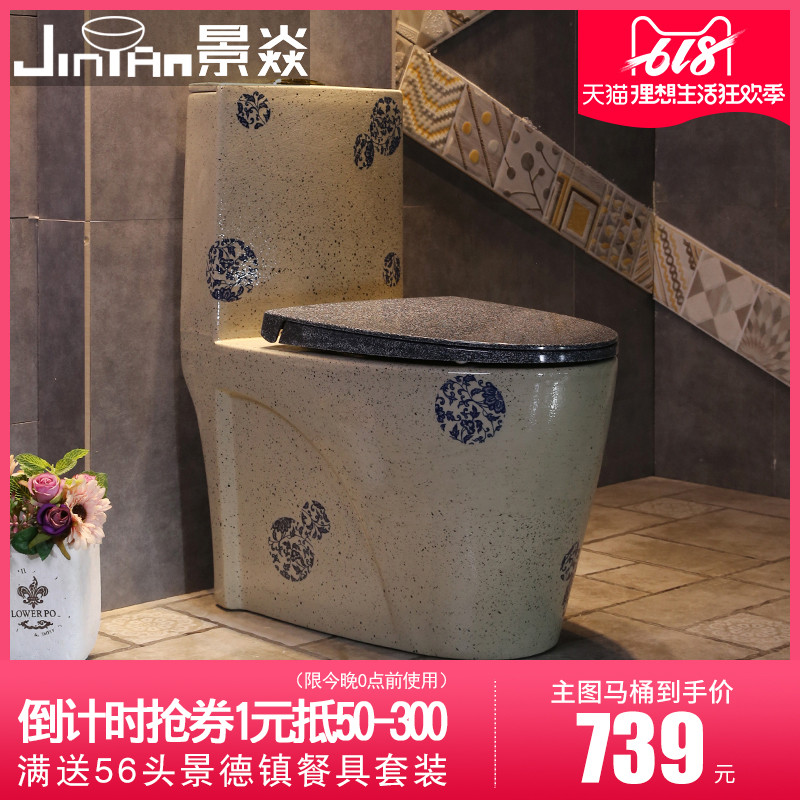 景火圓印青花瓷中式藝術陶瓷馬桶家用衛生間虹吸式抽水普通坐便器在類目 家裝主材, 衛浴用品, 坐便器, 普通坐便器中 - 來自Buy2taobao.com提供專業的淘寶代購服務